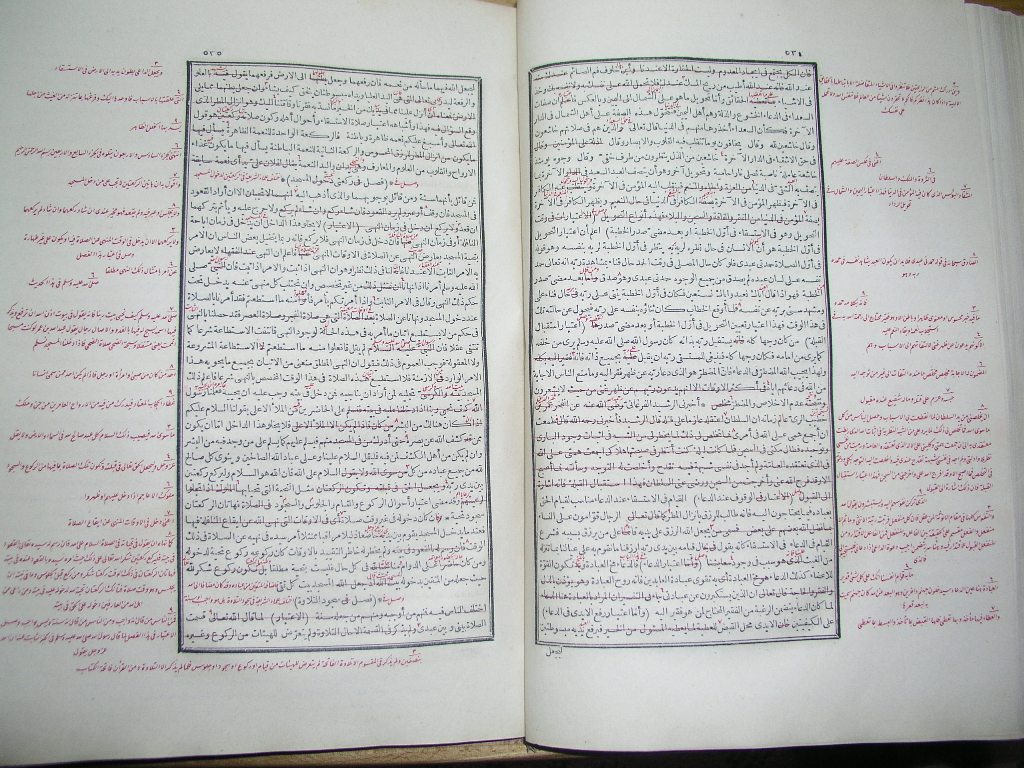 futmak.com - Page 269 - from part One of the first Boulaq edition - corrected by Sheikh Abdul Majeed Al-Khani